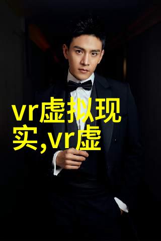 Meta苹果齐上新歌尔又行了