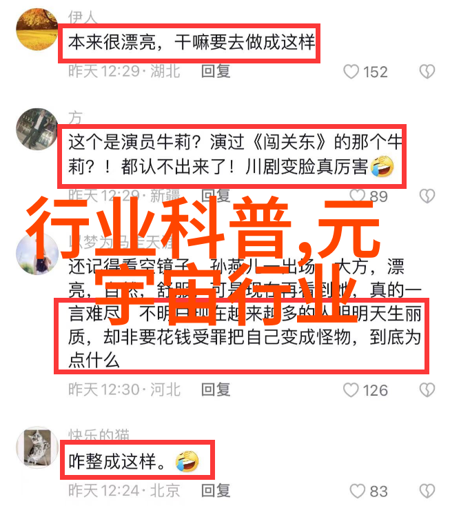 目前MR设备中的最高配 有怎样不一般的体验