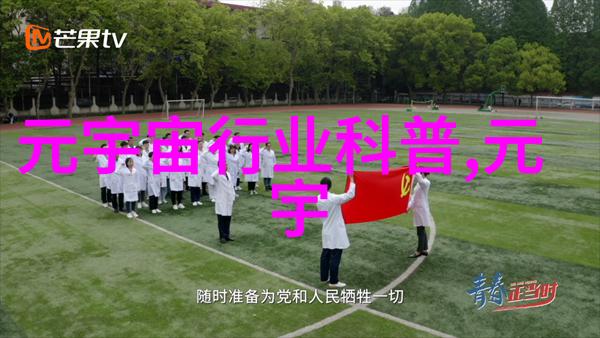 定位VR体感游戏机爱奇艺奇遇2 Pro 6DoF VR一体机究竟如何