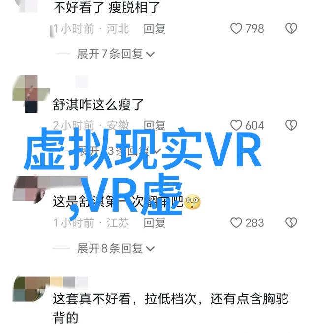 VR新游Last Labyrinth新预告公布