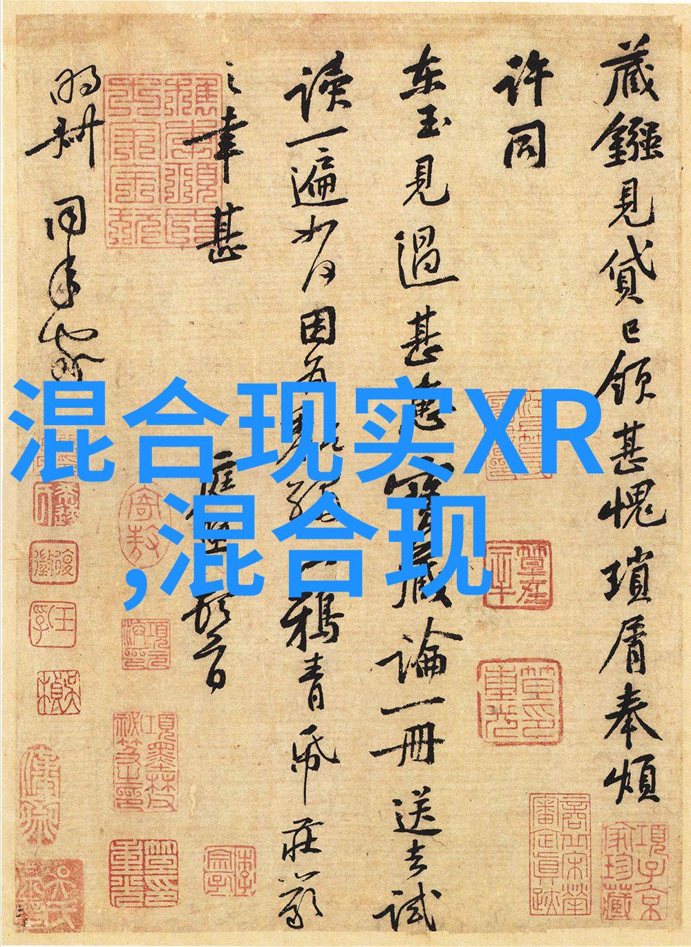 2025年苹果如能做到这几点 Vision Pro或还有救