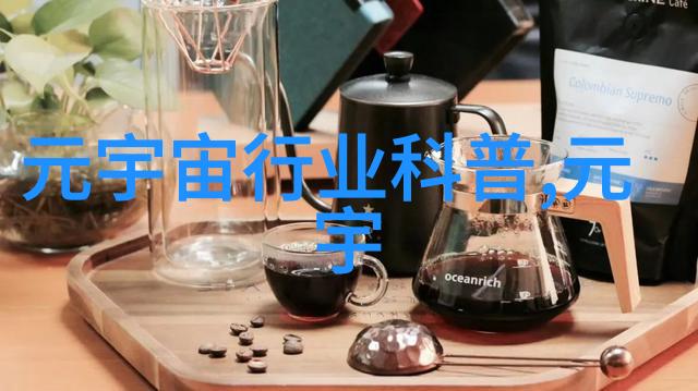 对标HTCTundra Tracker为何能打破VR生态系统格局