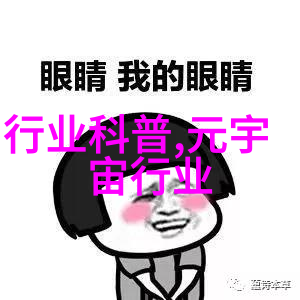 畅游VR视界就该轻装上阵Pico G2评测体验